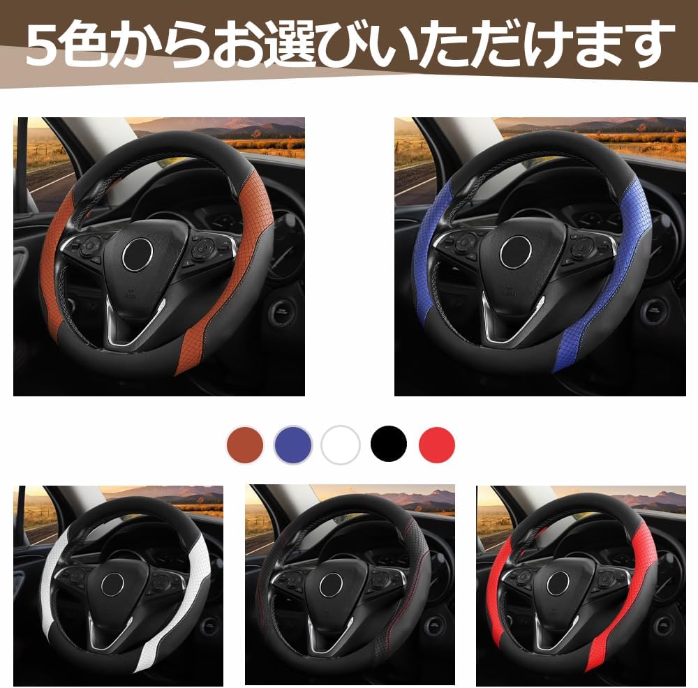 Чехол на руль Daihatsu Cast BO093, O-образный, тонкий, из высококачественной синтетической кожи, чёрно-белый, противоскользящий, 1 шт., фото 6