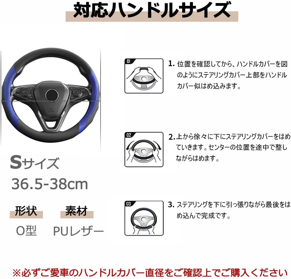 Чехол на руль Daihatsu Cast BO093, O-образный, тонкий, из высококачественной синтетической кожи, чёрно-белый, противоскользящий, 1 шт., фото 7