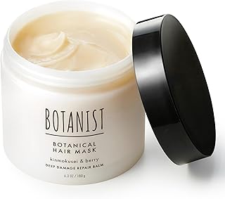 BOTANIST ボタニスト | ヘアマスク ディープダメージリペア