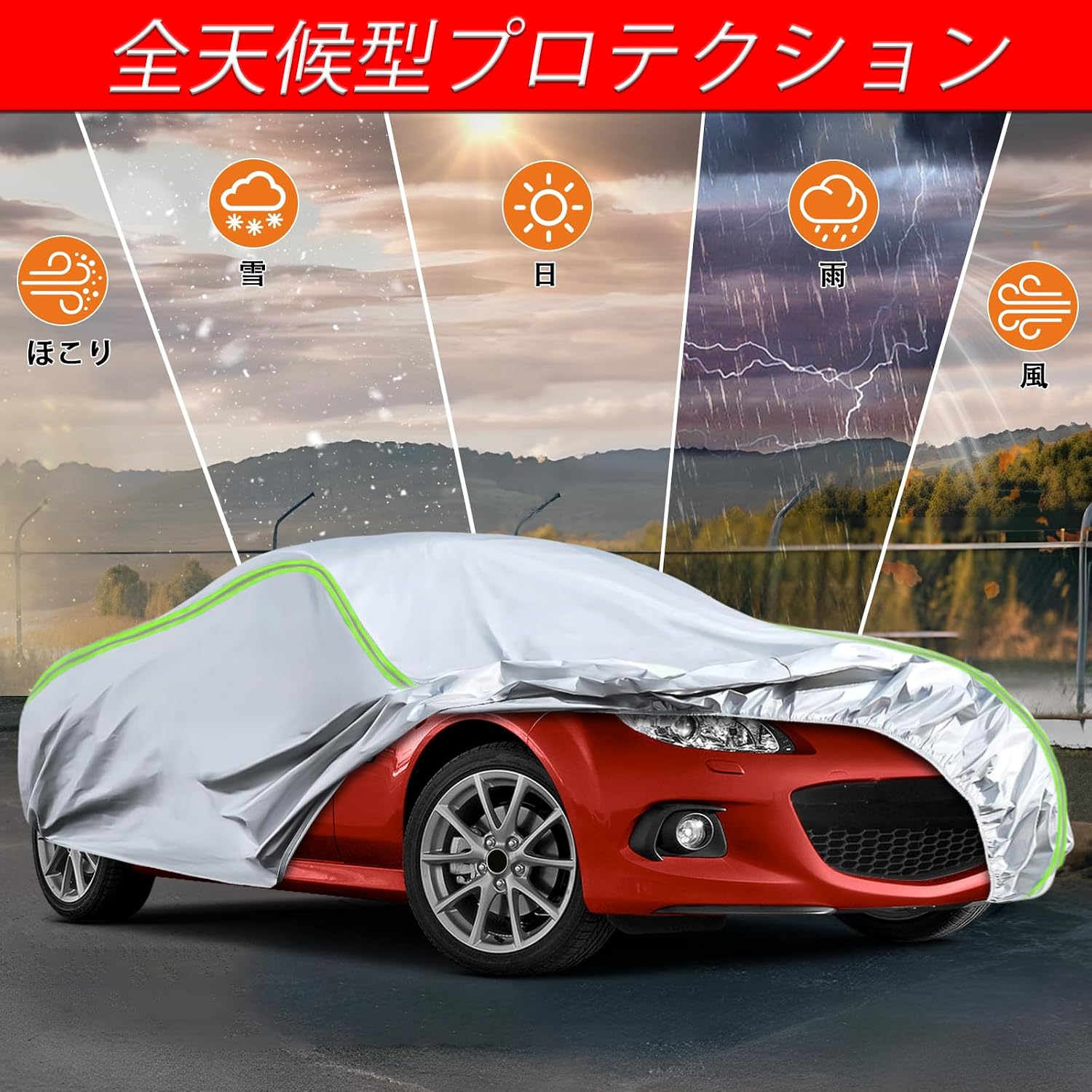 Чехол для автомобиля Mazda Roadster NB / NC / ND 1998-Текущий спортивный чехол для автомобиля водонепроницаемая задняя крышка, защищенная от пыли, УФ-лучей, дождя и снега, навес для автомобиля, гараж, соответствие four seasons серебристый, фото 8
