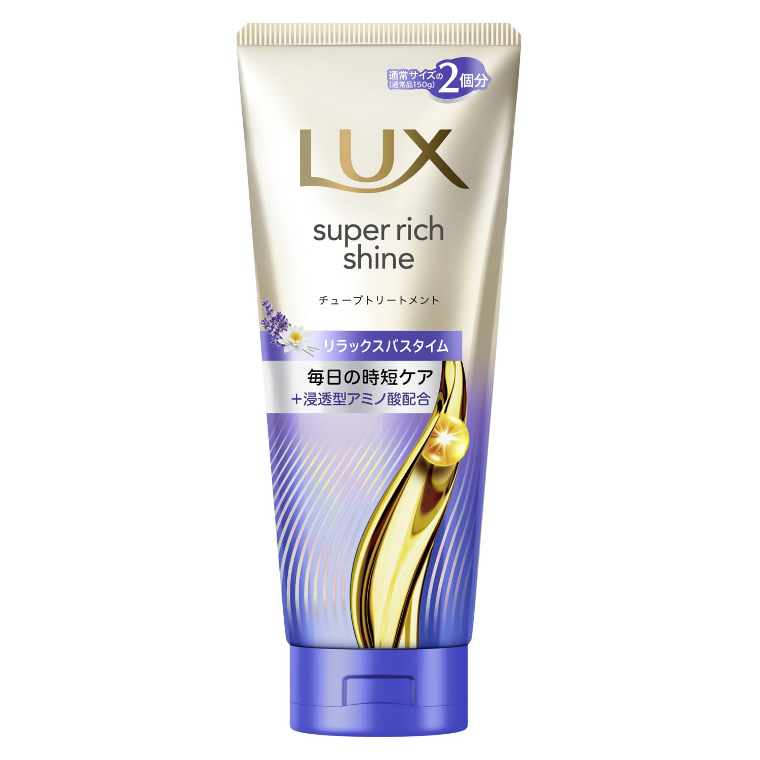 LUX(ラックス) Super Rich Shine Relax Night Care Rinse Treatment Hair Mask, 10.6 oz (300 g)