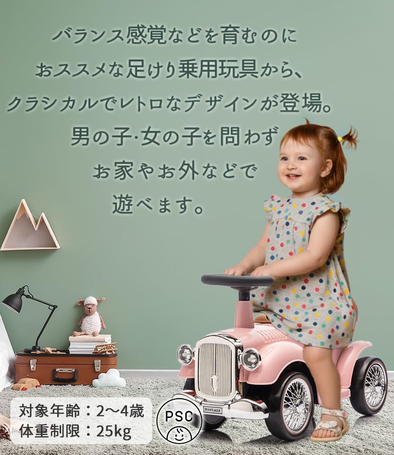 AIJYU TOYS 【Готово к отправке】 Игрушечный ретро-автомобиль с педалями, классический игрушечный автомобиль с педалями, детская игрушка для катания в помещении (белый), фото 2