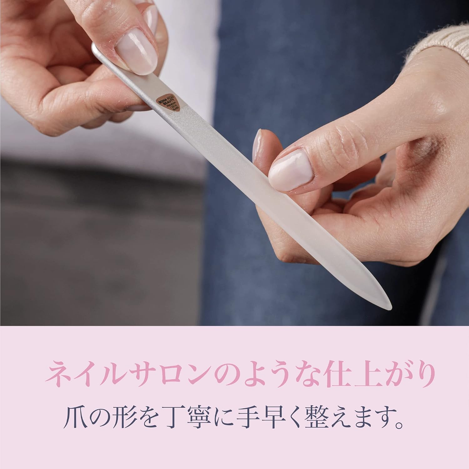 Набор для ухода за ногтями BONA FIDE BEAUTY из чешского стекла, состоящий из 3 предметов, пилочки для ногтей и толкателя для кутикулы, Цвет серебристый, Чешское стекло можно мыть водой для самостоятельного наращивания ногтей и обработки лососем, фото 5