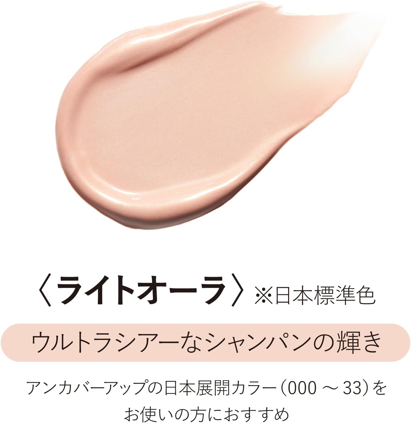 rms beauty Натуральная сияющая тонирующая сыворотка SPF30 Light Aura, фото 4