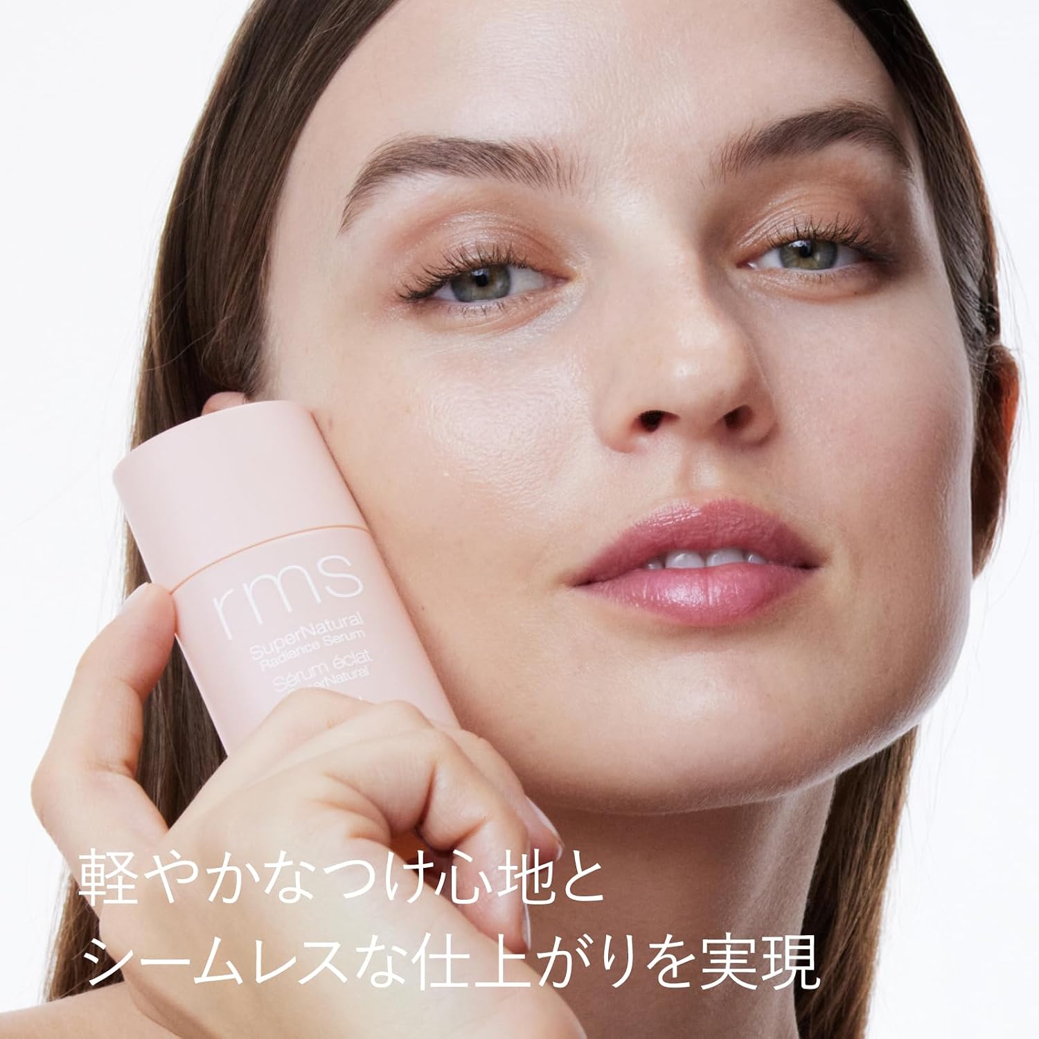 rms beauty Натуральная сияющая тонирующая сыворотка SPF30 Light Aura, фото 6