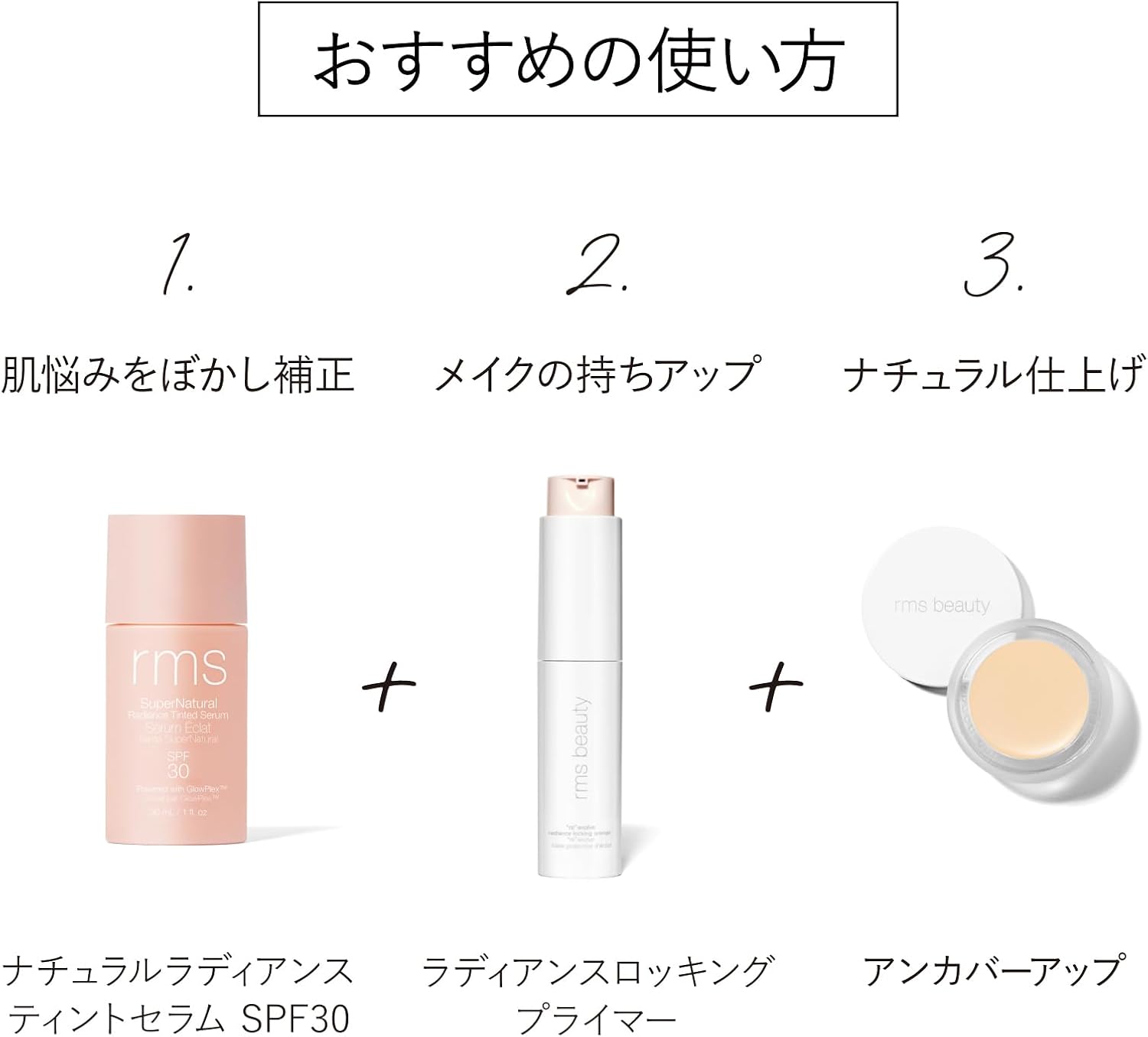 rms beauty Натуральная сияющая тонирующая сыворотка SPF30 Light Aura, фото 8