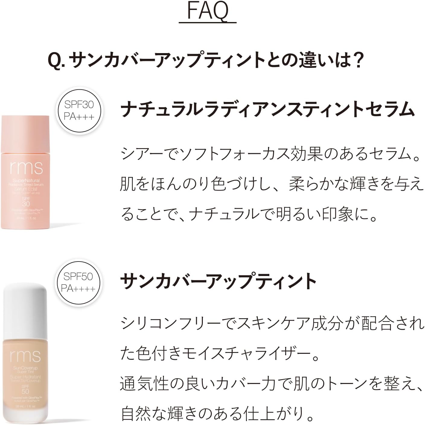 rms beauty Натуральная сияющая тонирующая сыворотка SPF30 Light Aura, фото 9