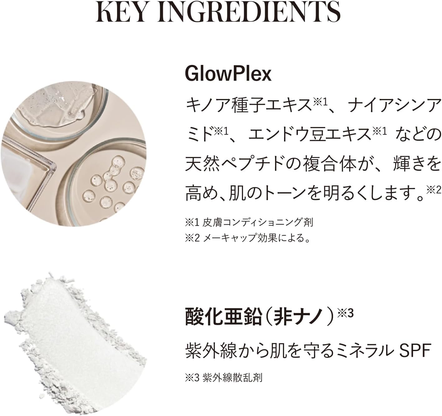 rms beauty Натуральная сияющая тонирующая сыворотка SPF30 Light Aura, фото 10