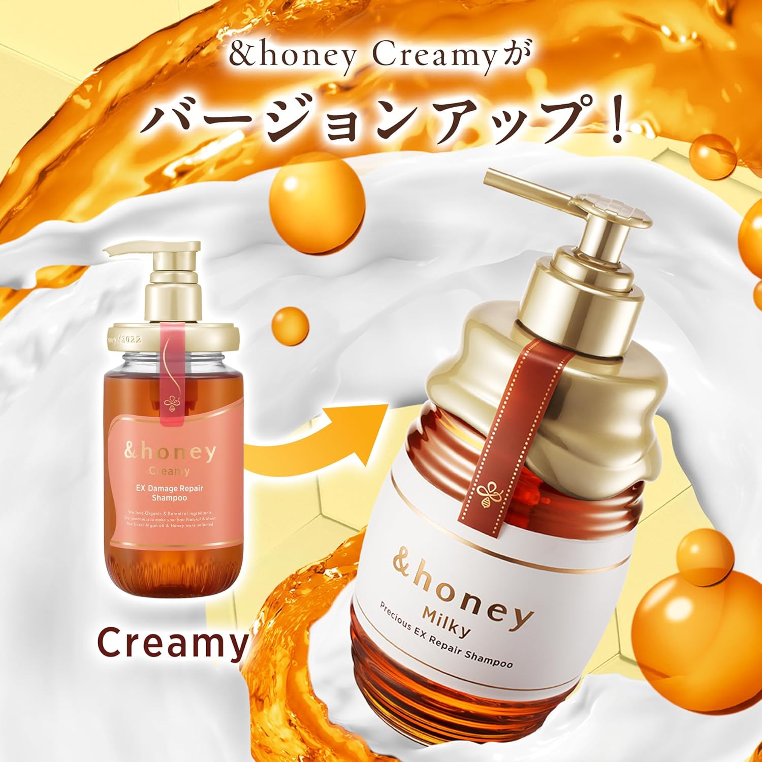&honey Milky Precious EX Repair Hair Pack Кремовая версия | Маска для волос, фото 2