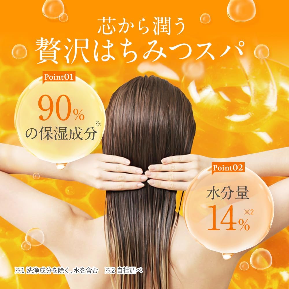 &honey Milky Precious EX Repair Hair Pack Кремовая версия | Маска для волос, фото 5