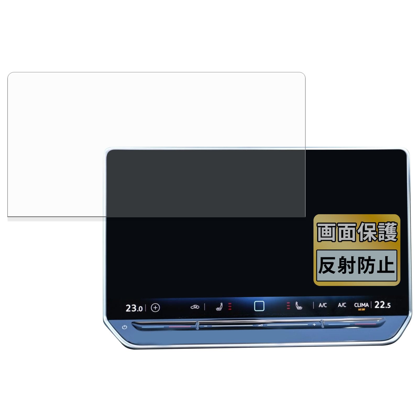 FILMEXT Film for VW Golf 8.5 Car Navigation 12.9 Inch Anti-Glare Protective Film Anti-Fingerprint Made in Japan
