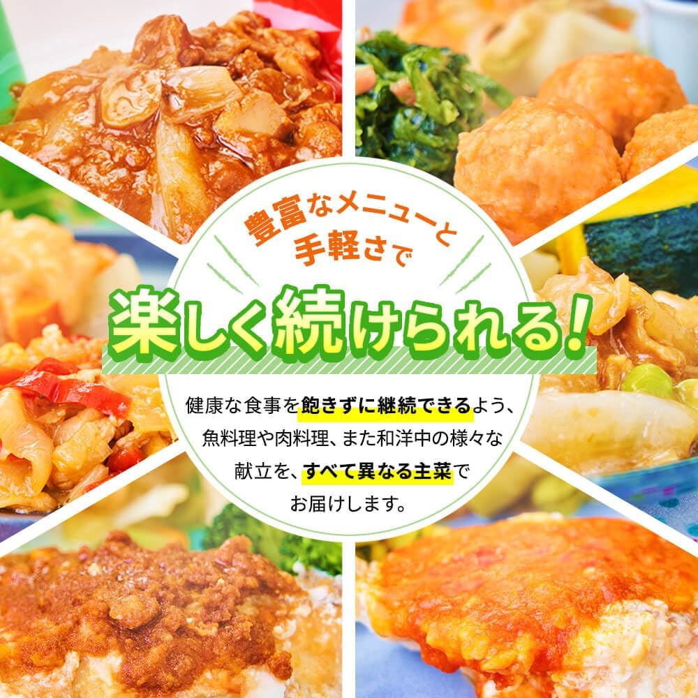Magokoro Bento Health balance food набор из 10 блюд Замороженный бенто Замороженные продукты гарниры только для бенто Полезные блюда Популярная быстрая доставка на дом Magokoro Care Организация питания под наблюдением диетолога Недорогие пробные блюда овощи японская кухня, фото 4