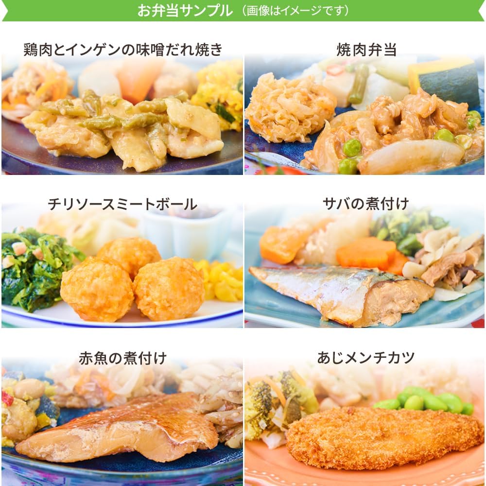 Magokoro Bento Health balance food набор из 10 блюд Замороженный бенто Замороженные продукты гарниры только для бенто Полезные блюда Популярная быстрая доставка на дом Magokoro Care Организация питания под наблюдением диетолога Недорогие пробные блюда овощи японская кухня, фото 6