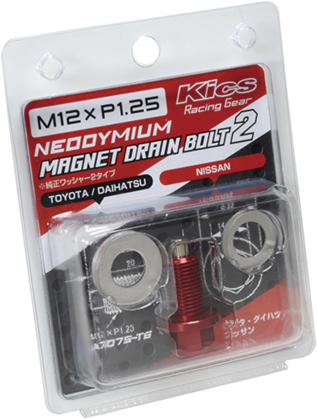 МАГНИТНЫЙ СЛИВНОЙ БОЛТ KYO-EI (Kyoei Sangyo) 2 (магнитный сливной болт) 14HEX M12 P1.25, низ горловины 20 мм, Альфа-дреды MAG-21, фото 2