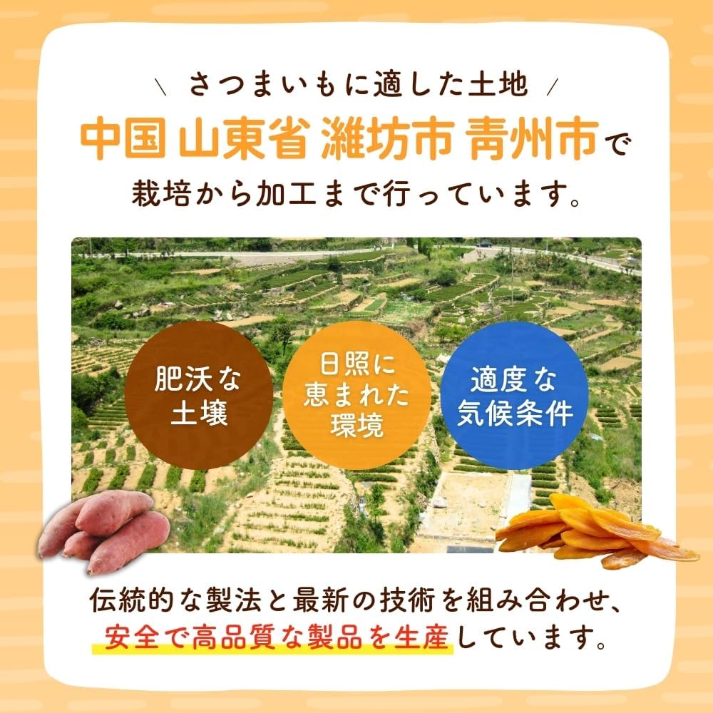 Сушеный сладкий картофель Imokuniya Generic, 1 кг, Без добавок, Онлайн-продажа, Большая емкость, Сушеный сладкий картофель, Импортный продукт, 1000 г (нарезанный), фото 6