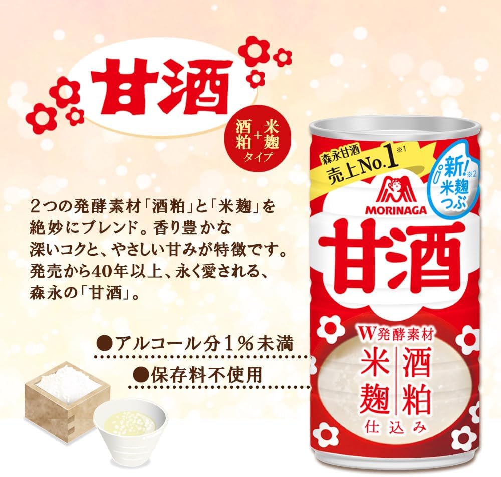 Morinaga Молочные продукты Morinaga кондитерские изделия Amazake 190 г×30 бутылок, фото 3