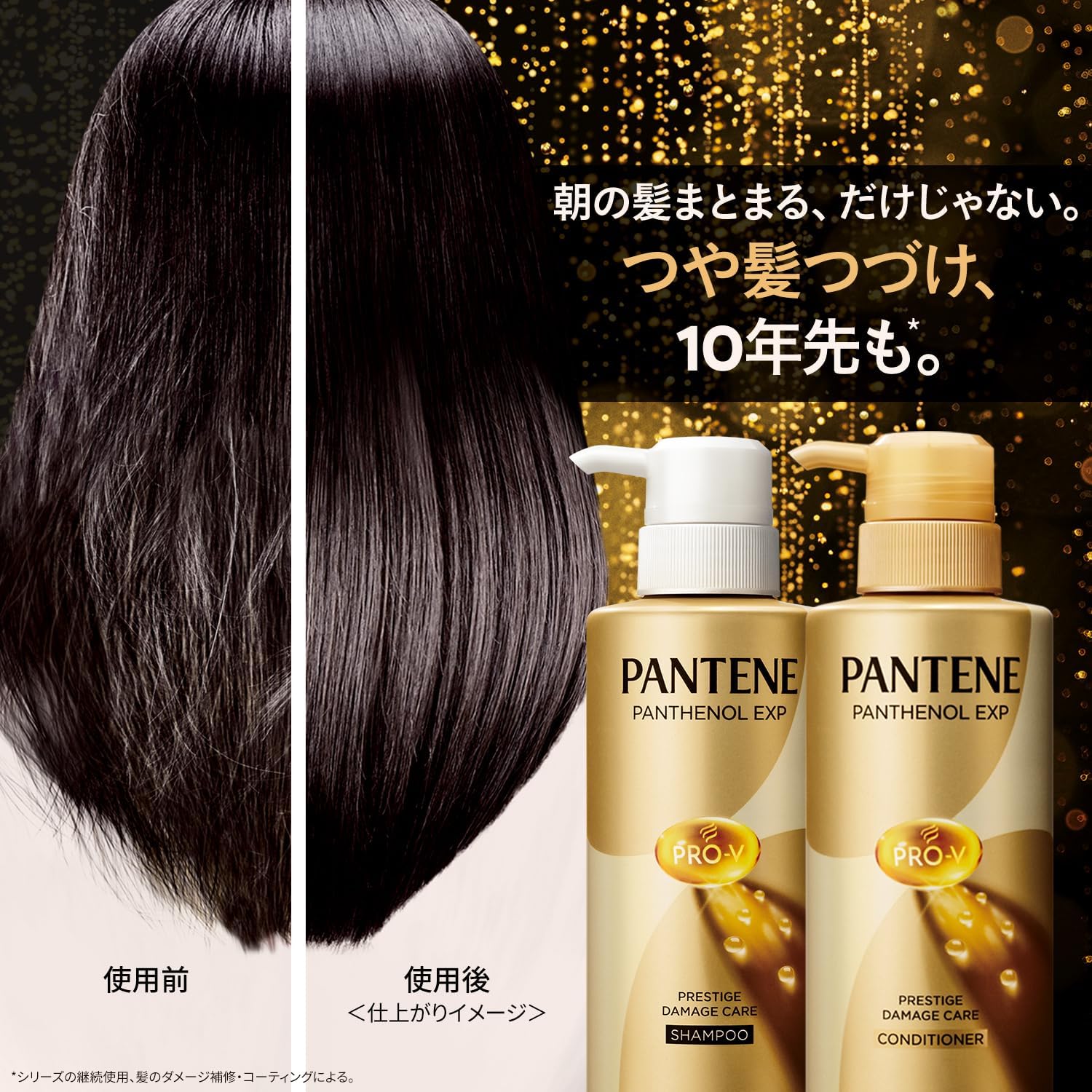 Шампунь и кондиционер Pantene [новая модель] EXP, набор 300 г + 300 г, помпа, Prestige Damage Care, фото 4