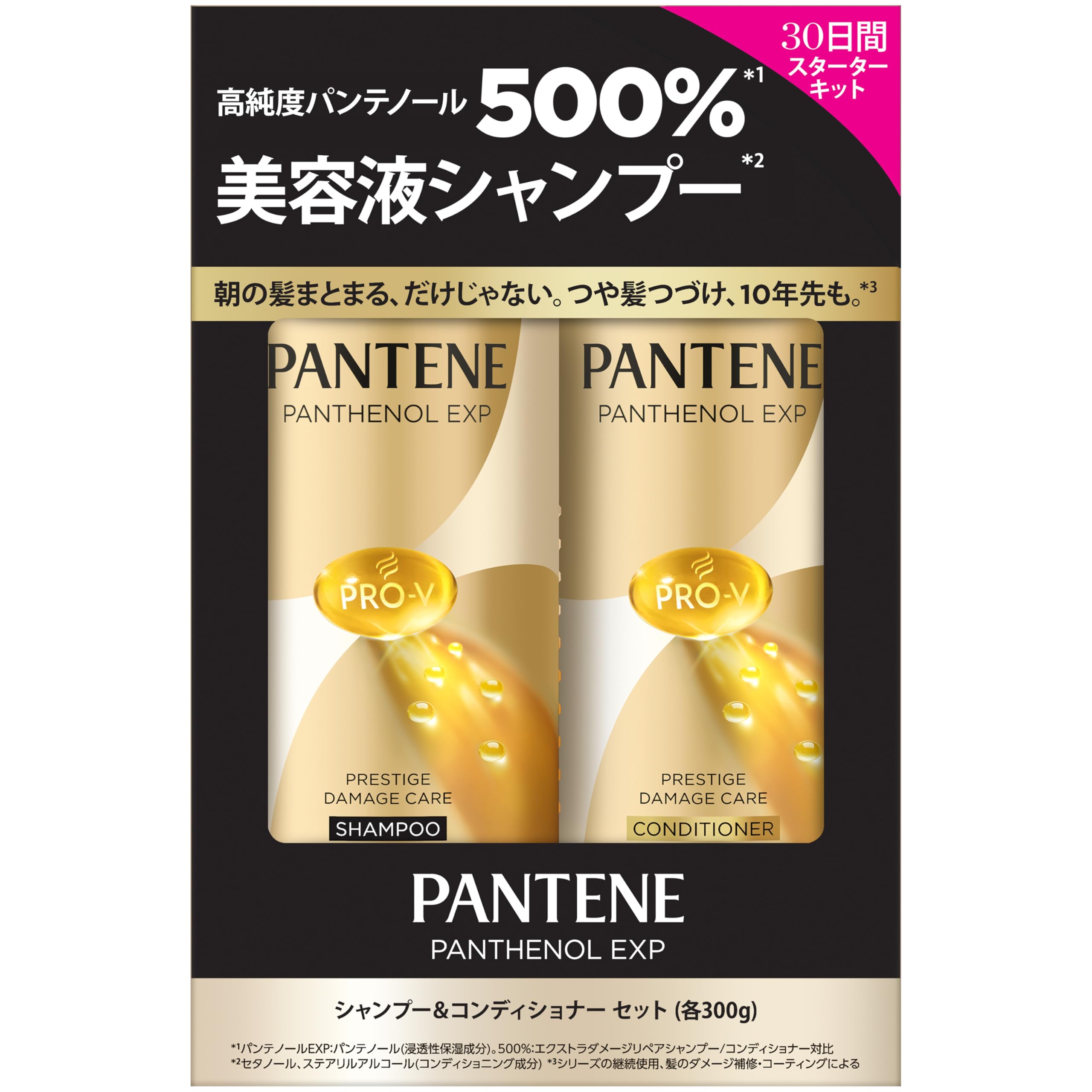 パンテーン [新モデル] EXP シャンプー＋コンディショナー セット 300g+300g ポンプ プレステージダメージケア シャンプー&コンディショナー (セット)ポンプ