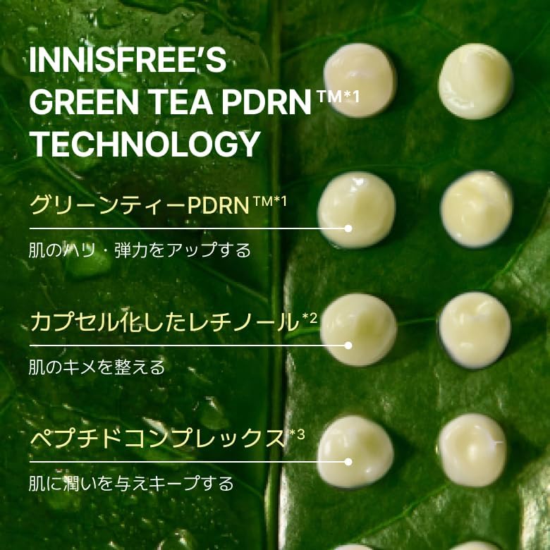【Innis Free】 Green Tea PDRN Bounce Eye & Spot Serum 15 мл 【Обычная / частичная сыворотка】 Сыворотка для глаз и рта с чистым ретинолом, гипостимуляция Haritsuya, уход за чувствительной кожей, уход за проблемной кожей, Эссенция Reticca, Увлажнение, Увлажнение с высокой влажностью, Ниацинамид гиалуроновой кислоты для мужчин, Увлажнение сухой кожи, Комбинированная кожа, Корейская косметика, Уход за кожей, фото 7