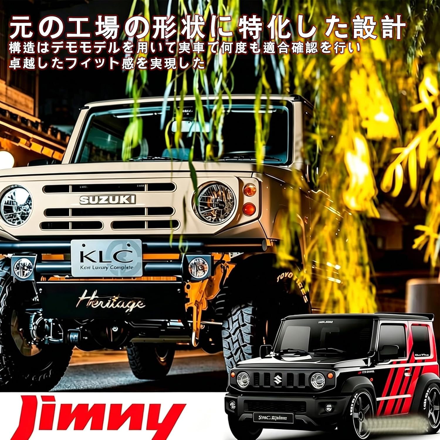 Передняя решетка Jimny Jimny JB64 JB74 JC74 Sierra Sierra 3-дверная/Nomad Nomad 5-дверная, Гриль, Рассеивание тепла, Нет необходимости в отверстии, Простая установка, Защитная решетка, Передняя маска, Специальные детали, Комплектующие, Аксессуары Jimny (Desert yellow), фото 5