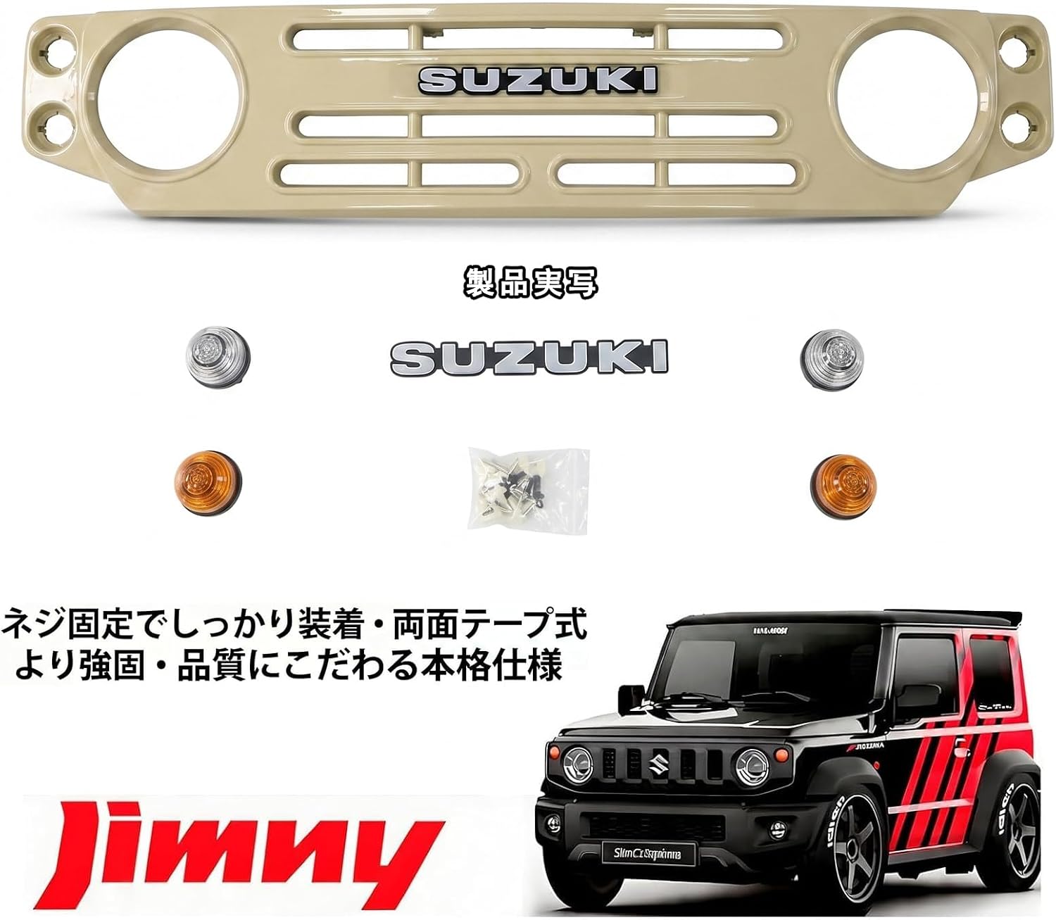 Передняя решетка Jimny Jimny JB64 JB74 JC74 Sierra Sierra 3-дверная/Nomad Nomad 5-дверная, Гриль, Рассеивание тепла, Нет необходимости в отверстии, Простая установка, Защитная решетка, Передняя маска, Специальные детали, Комплектующие, Аксессуары Jimny (Desert yellow), фото 6