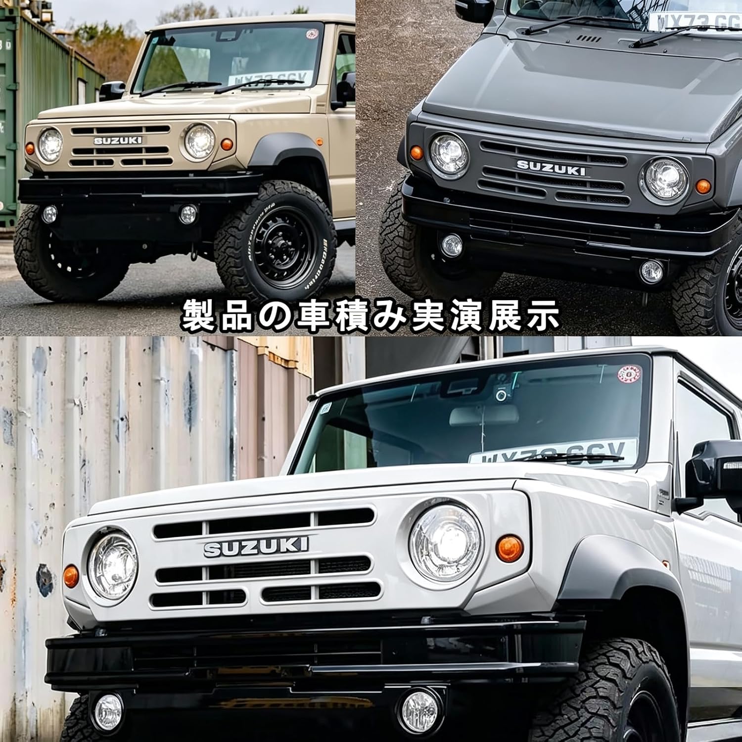 Передняя решетка Jimny Jimny JB64 JB74 JC74 Sierra Sierra 3-дверная/Nomad Nomad 5-дверная, Гриль, Рассеивание тепла, Нет необходимости в отверстии, Простая установка, Защитная решетка, Передняя маска, Специальные детали, Комплектующие, Аксессуары Jimny (Desert yellow), фото 8
