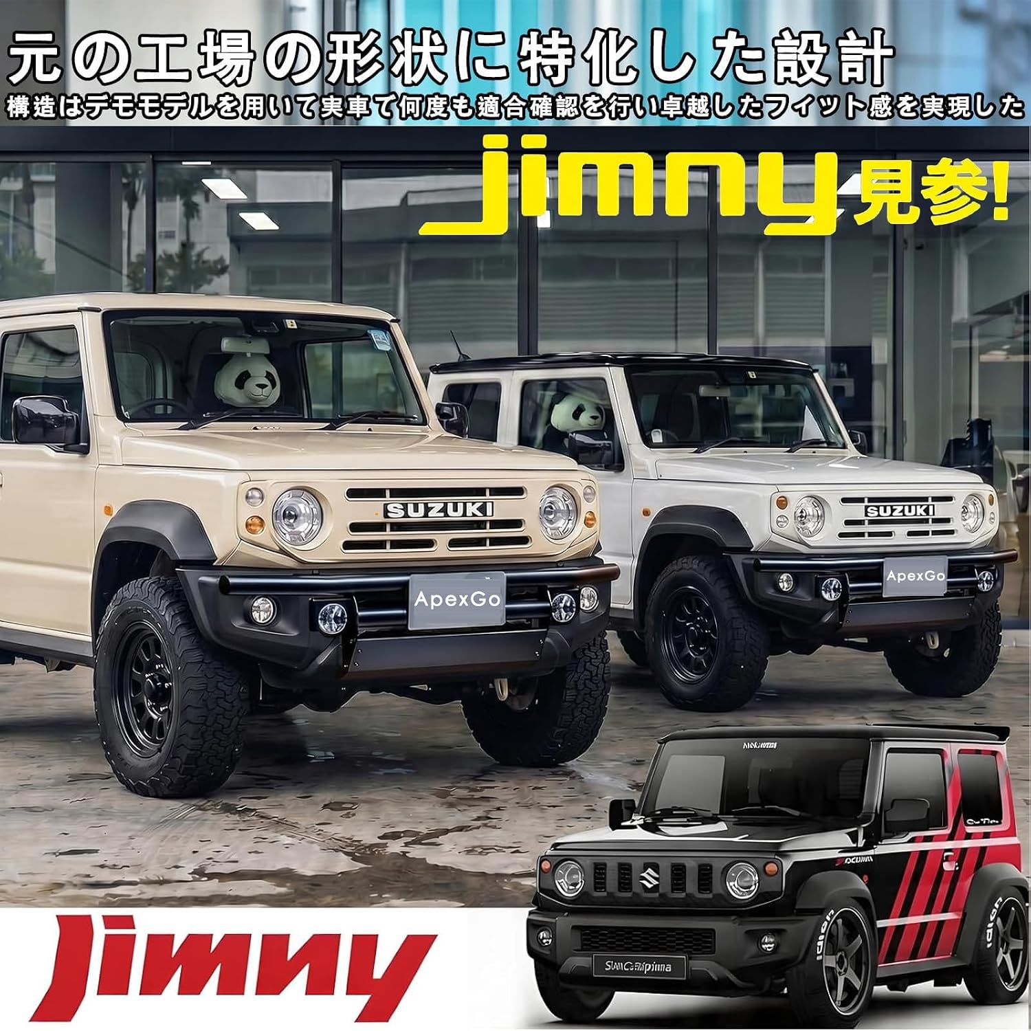 Передняя решетка Jimny Jimny JB64 JB74 JC74 Sierra Sierra 3-дверная/Nomad Nomad 5-дверная, Гриль, Рассеивание тепла, Нет необходимости в отверстии, Простая установка, Защитная решетка, Передняя маска, Специальные детали, Комплектующие, Аксессуары Jimny (Desert yellow), фото 9