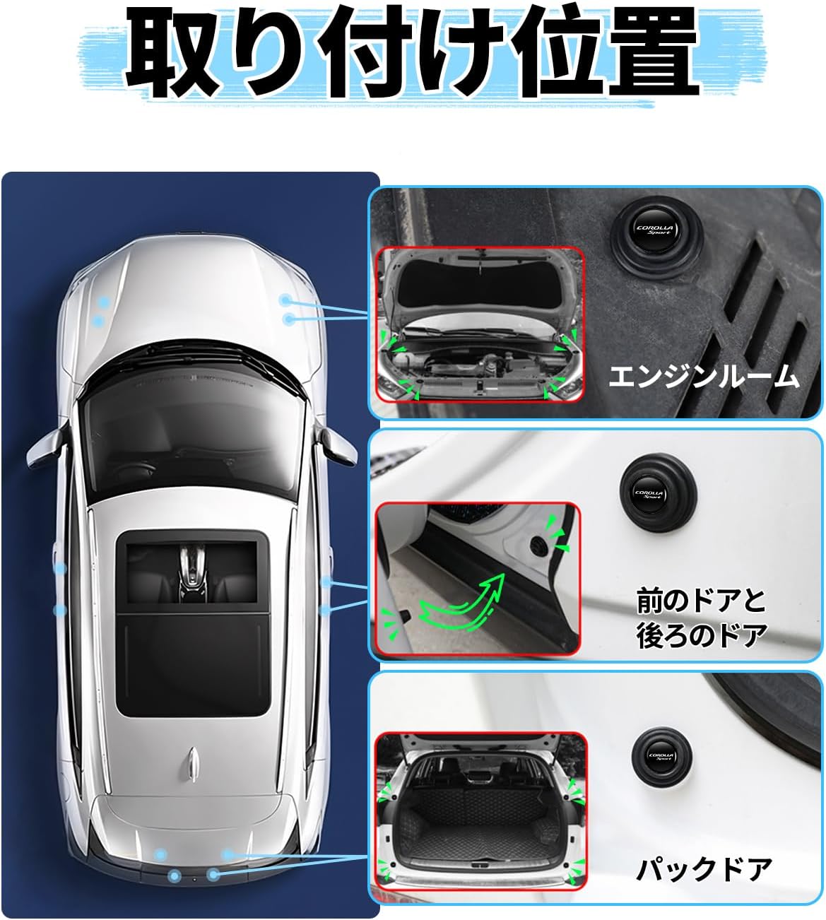 Амортизатор двери спортивного автомобиля Corolla Sport Corolla Sports 210 series Специальные детали для улучшения звука при закрытии автомобиля Предотвращение столкновений резиновая подушка для предотвращения царапин на автомобиле Буферное уплотнение двери 8 штук Детали интерьера Автомобильные принадлежности Аксессуары, фото 5
