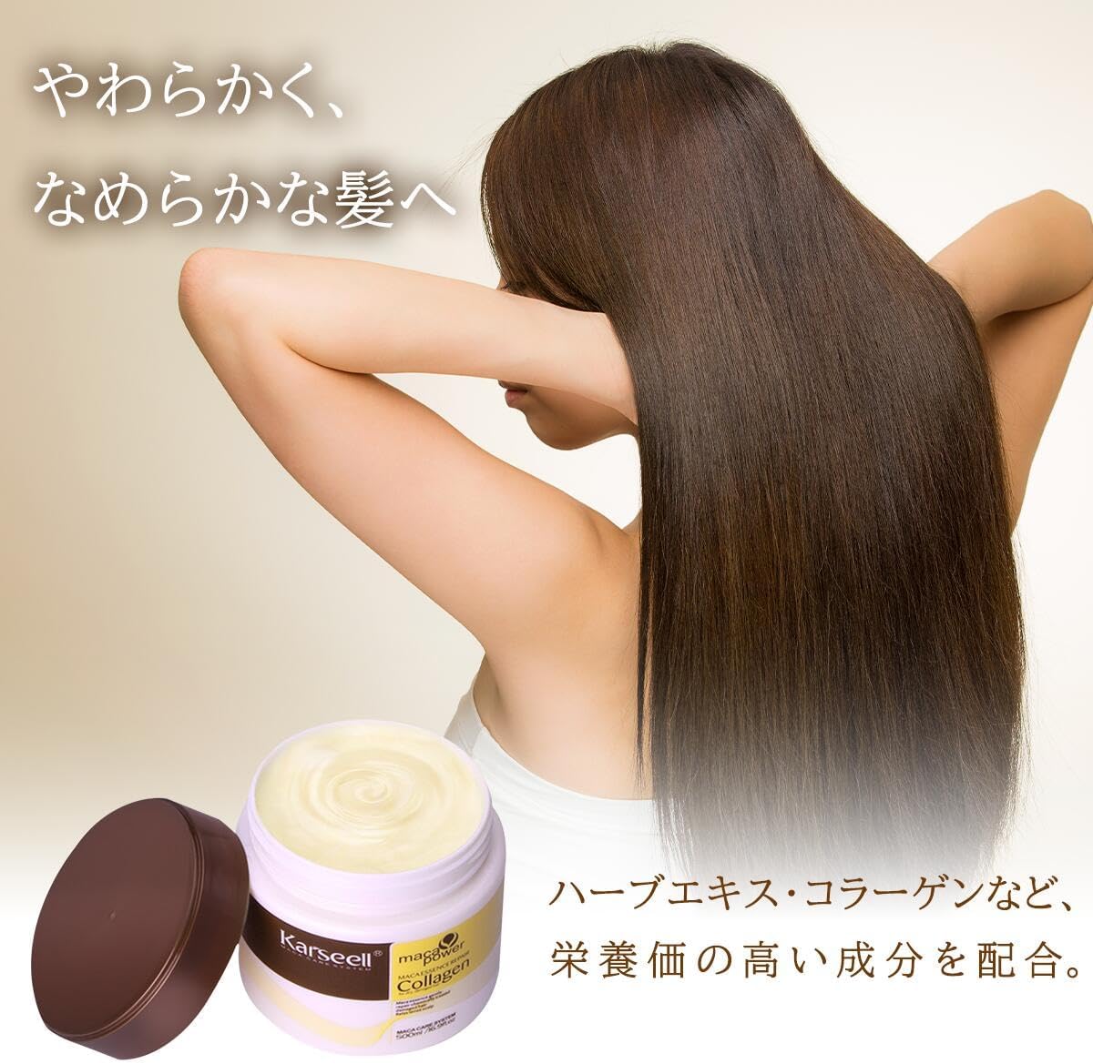 Коллагеновая маска для волос Karseell Kercel, 16,9 жидких унций (500 мл), Японская упаковка, Зарегистрированная косметика, Средство для ухода за волосами, Маска для волос, экстракты трав, Коллаген, Эфирные масла, Автомобильный герметик, Кератин, Расческа для волос, 500 мл, фото 2