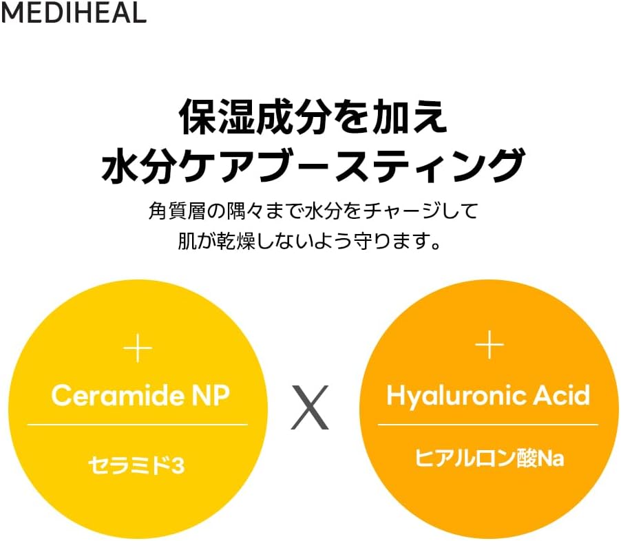 MEDIHEAL OFFICIAL (MEDIHEAL) Маска на 3 минуты (Vita) 7 листов Маска на 3 минуты (Vita) 7P Gloss moisturizing Korea Pack Увлажняющая маска для ухода за кожей (1 КОМПЛЕКТ), фото 5