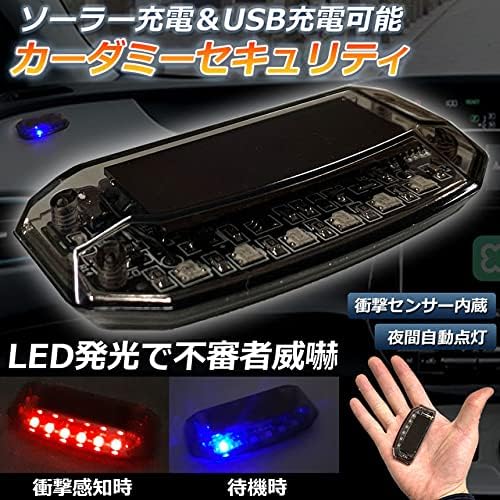 Автомобильная охрана Ночной Сигнал Деко-Манекен Солнечная зарядка USB-зарядка Автомобильная лампа Освещения Противоугонная защита от кражи Солнечная проводка Нет батареи Нет Солнечной зарядки Просто установите датчик Универсальная батарея Нет батареи Нет Батареи Нет Батареи Нет Батареи Нет Батареи Нет Батареи Нет Батареи Нет Батареи Нет Батареи Нет Батареи Нет Батареи Нет Батареи Нет Батареи Нет Батареи Нет Батареи Нет Батареи Нет Батареи Нет Батареи Нет Батареи Нет Батареи Нет Батареи Нет..., фото 2