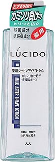 LUCIDO(ルシード) LUCIDO (ルシード) 薬用ローション カミソリ負け防止 (医薬部外品) 140mL