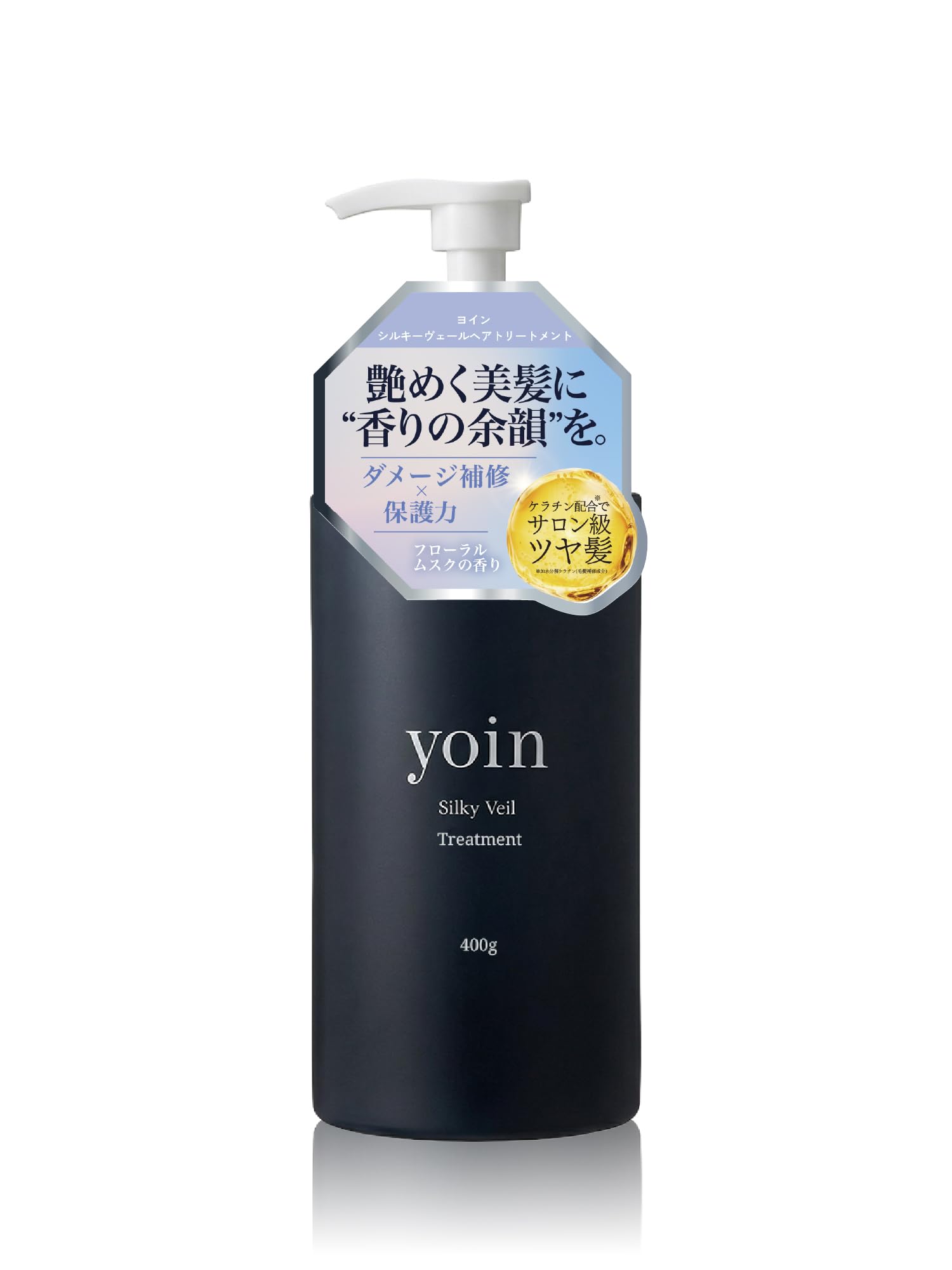 yoin/Yoin Silky Veil Treatment, Hair Mask, Damage Care, Amino Acids, Keratin, Glossy Hair, Luxury Perfume, Fragrance, Moist & Wrap, Moisture, Hair Care, Treatment Bottle, 14.1 oz (400 g)