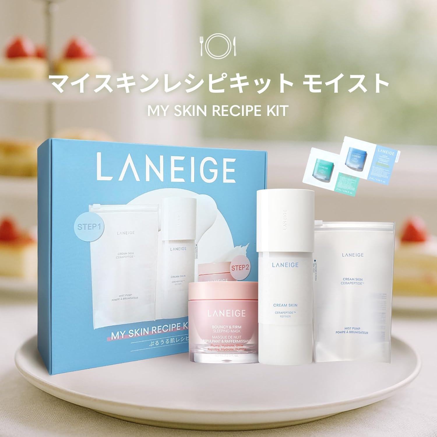 Набор для ухода за кожей Lanage My Skin Recipe Kit, Увлажнение, Крем, Бальзам для губ, Увлажняющий, Прозрачный, Керамический, Для ухода за кожей, Для путешествий, Пробный, Для путешествий [ограниченное количество] Moist, фото 2