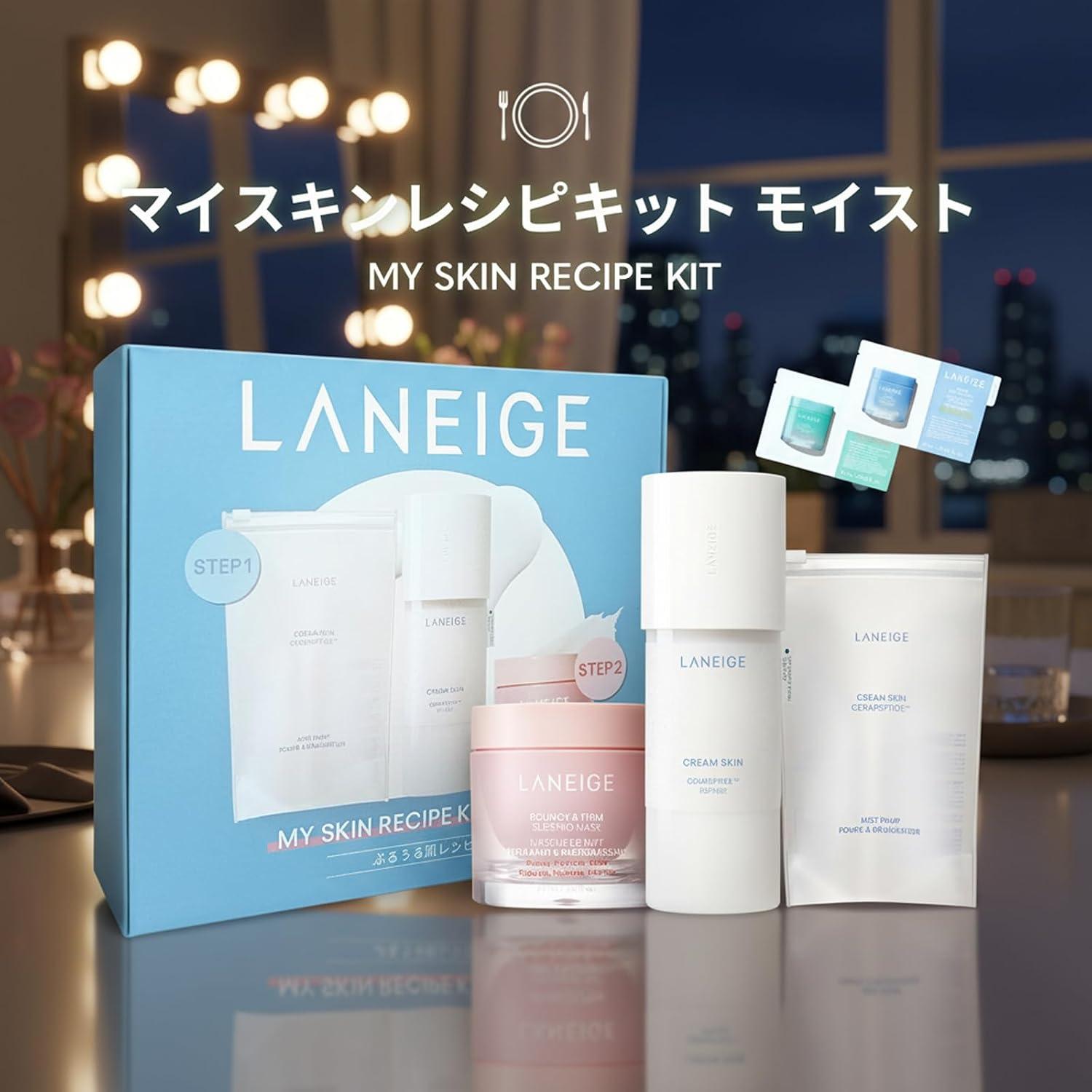Набор для ухода за кожей Lanage My Skin Recipe Kit, Увлажнение, Крем, Бальзам для губ, Увлажняющий, Прозрачный, Керамический, Для ухода за кожей, Для путешествий, Пробный, Для путешествий [ограниченное количество] Moist, фото 5