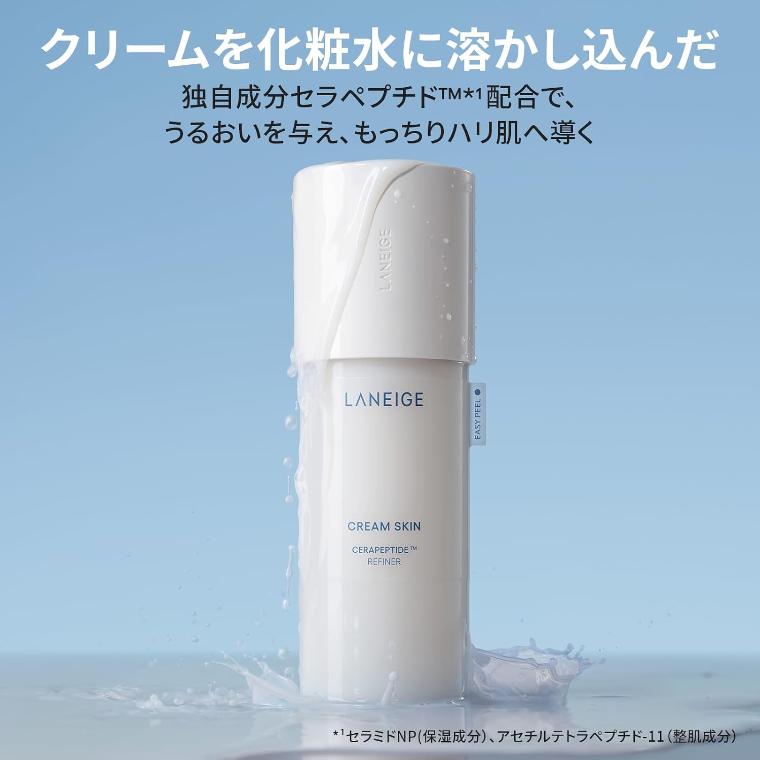 Набор для ухода за кожей Lanage My Skin Recipe Kit, Увлажнение, Крем, Бальзам для губ, Увлажняющий, Прозрачный, Керамический, Для ухода за кожей, Для путешествий, Пробный, Для путешествий [ограниченное количество] Moist, фото 8