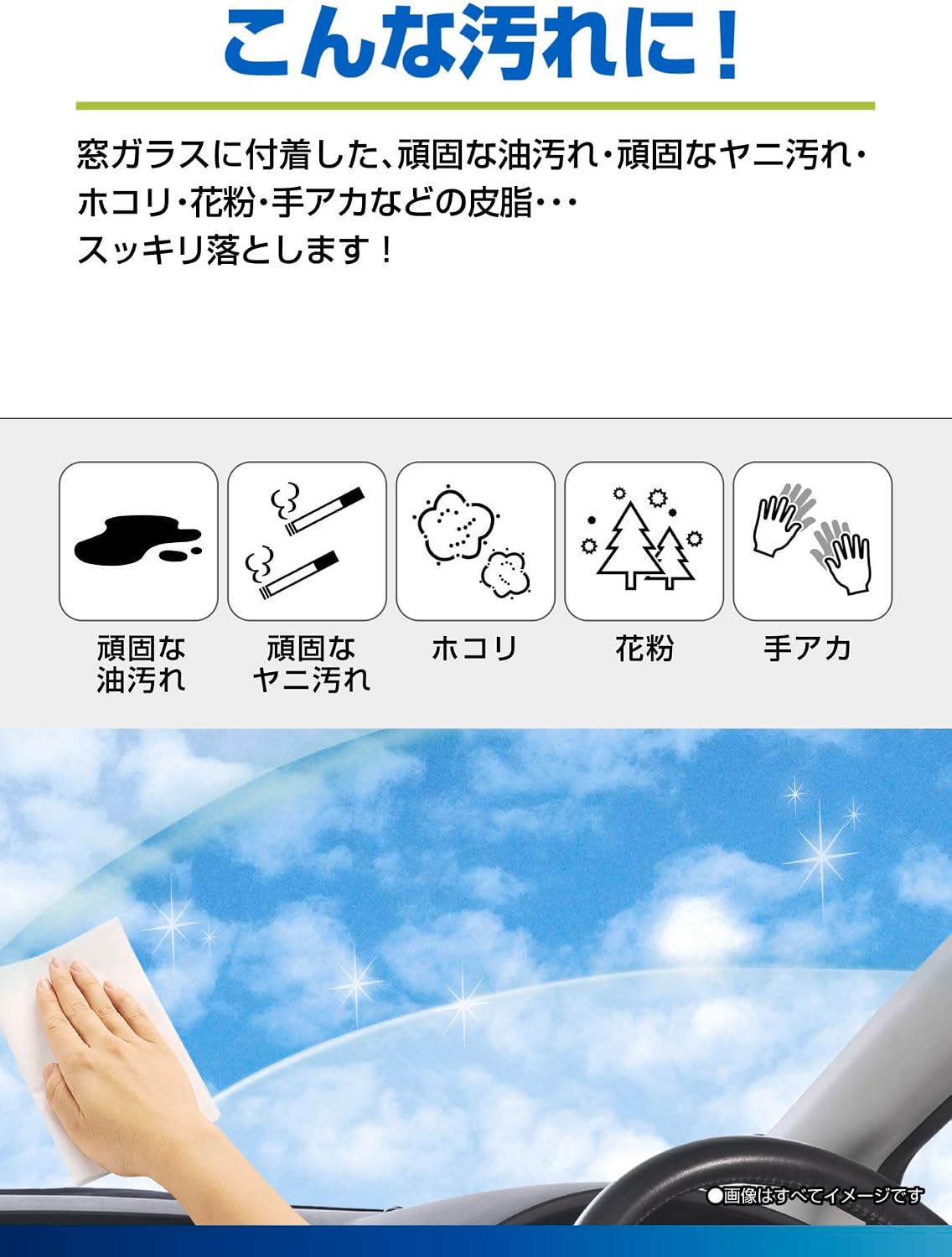 Влажные салфетки Carmate XClear C180 Премиум-класса для внутреннего оконного стекла, Очищают от грязи, Усиленные, Чистящее средство, Упаковка из 12 штук, фото 4