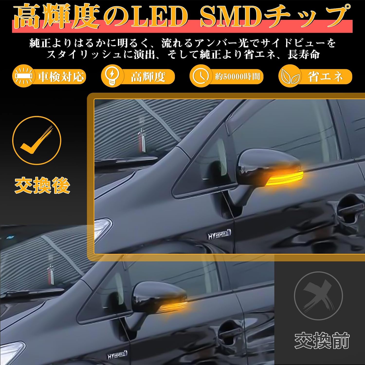 Светодиодная подсветка зеркал GemPro Prius PHV 30-й серии G's correspondence Prius α 40-й серии Crown 200-й серии Camry 40-й серии Wish 20-й серии Mark X130 Mark X Geo 10-й серии Rhino 10-й серии Предыдущий срок действия Lactis 120-й серии Tregia 120-й серии Mobius Artis V40-й серии Поздний срок действия для серии Toyota Daihatsu для серии Subaru Секвенсор для серии Daihatsu для серии Subaru серия для серии Daihatsu для серии Daihatsu для серии Daihatsu для серии Daihatsu для серии Daihatsu для..., фото 3