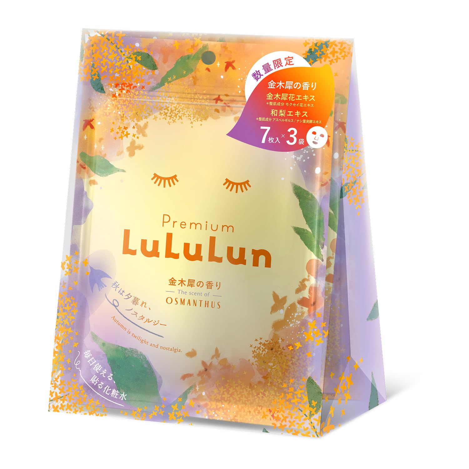 LuLuLun Lululun Premium Lululun Osmanthus Osmanthus Scent 7 Sheets x 3 Bags Face Pack Mask Facial Golden rhinoceros