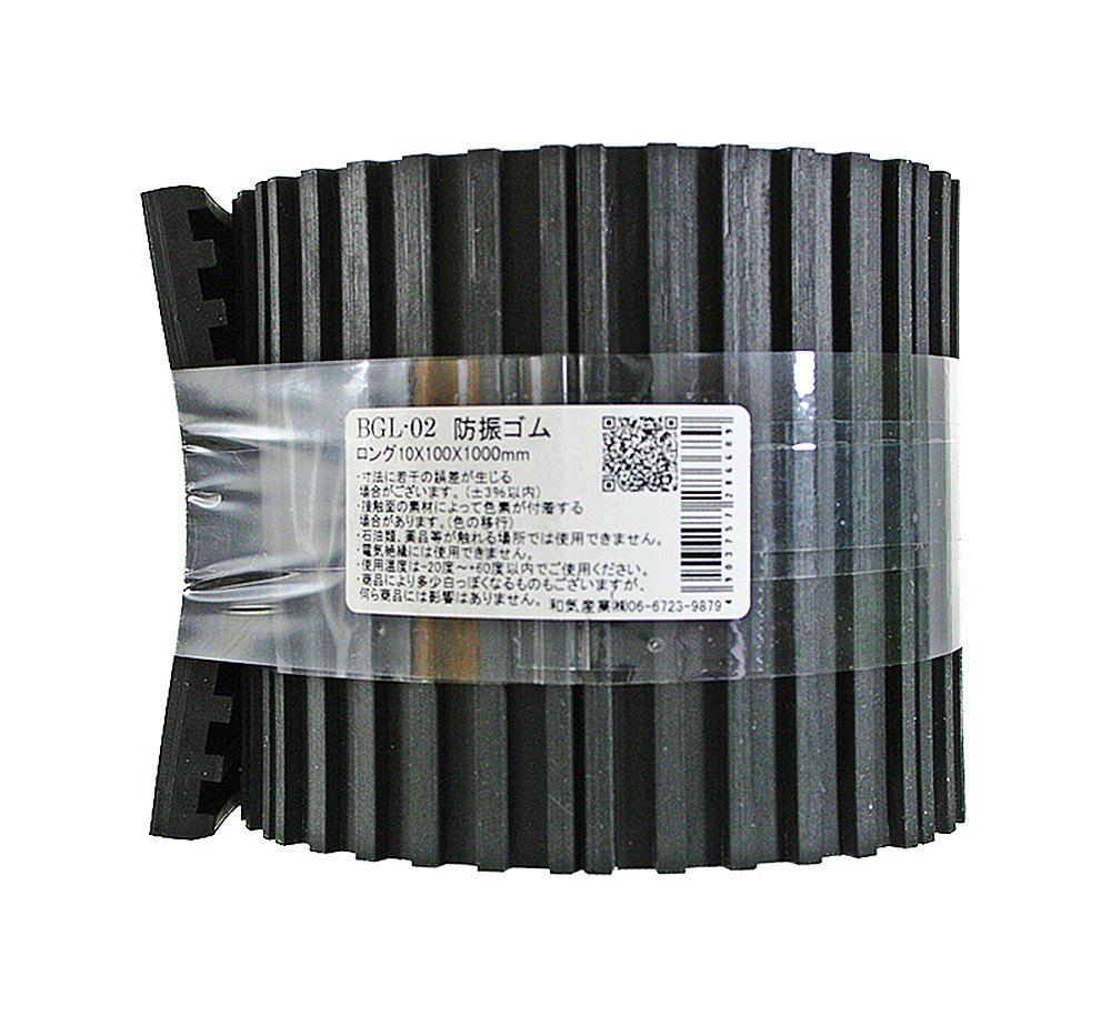 Waki Sangyo Anti-Vibration Rubber Long Black, Thickness 10mm x Width 100mm x Length 1000mm, for Washing Machine, Anti-Vibration, Step Protection BGL-02, 1 roll