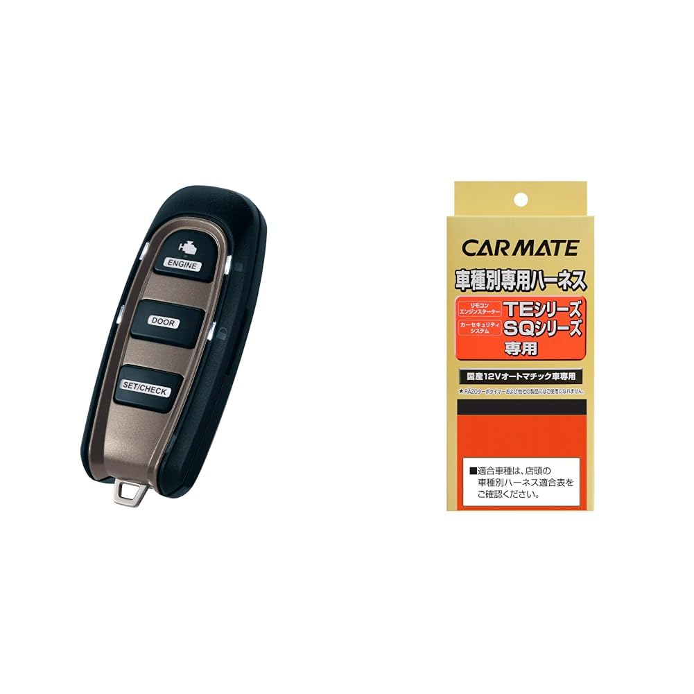 【Set Purchase】【Amazon.co.jp Exclusive】Carmate Engine Starter with Answer Back Function and Built-in Antenna TE-W5200A + Carmate Engine Starter Optional Harness for Toyota/Daihatsu TE105