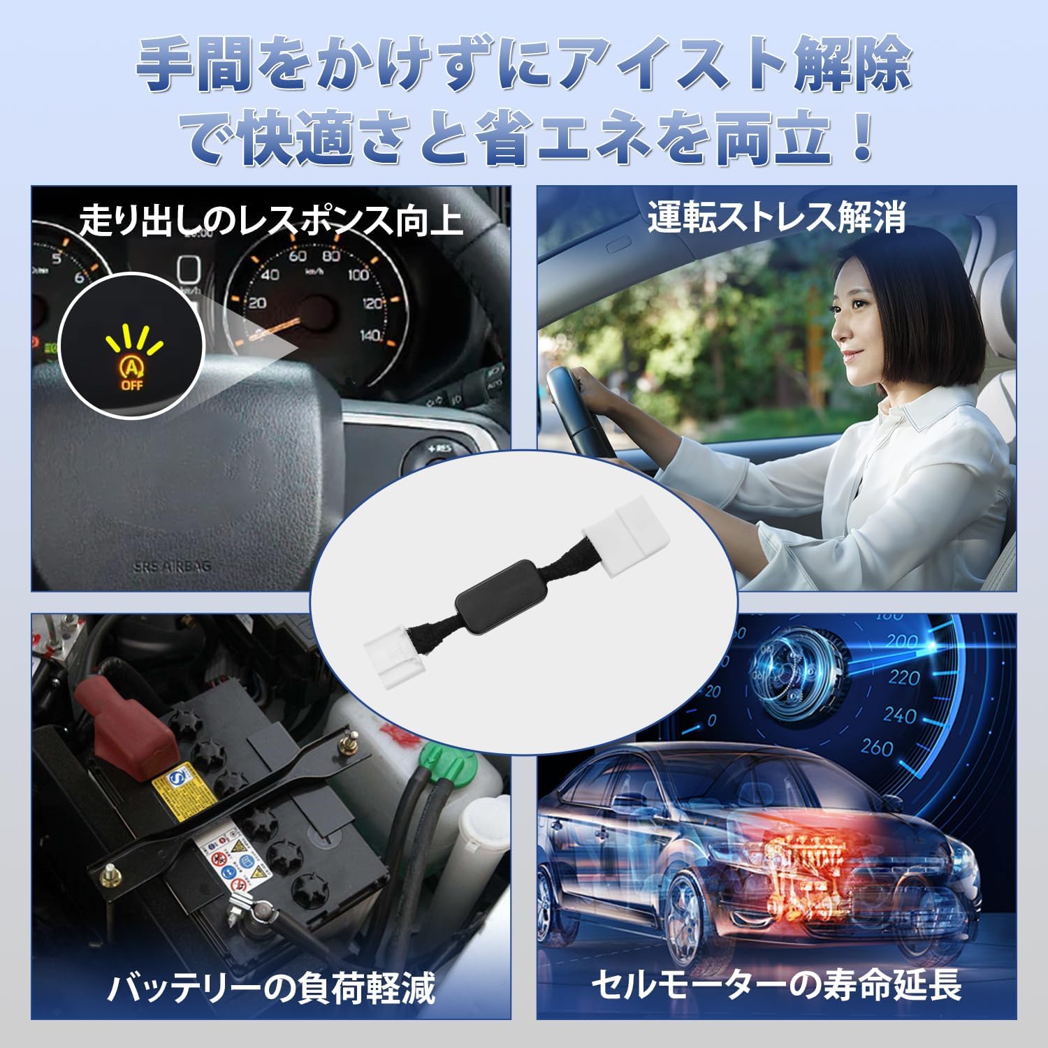 LA850S LA860S Daihatsu Move/Подвижное полотно, Остановка холостого хода, Компенсатор, Автоматическое отключение при включенном двигателе, Двс, Муфта включена, фото 6