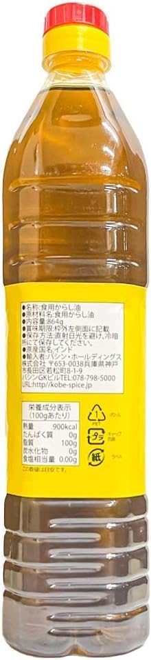 Горчичное масло TEZ Mustard Oil индийского производства 950 мл 1 шт Горчичное масло Горчичное масло пищевое горчичное масло, фото 2