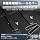 Mixsuper Alphard Rail Cover Series 40 Чехол для сидений Vellfire, крышка багажного отделения, крышка 3-го ряда, 40 Alphard / Изготовленные на заказ детали, изготовлены из АБС-пластика, дизайн модели автомобиля, Водонепроницаемые, противообрастающие, износостойкие, Черный, фото 3