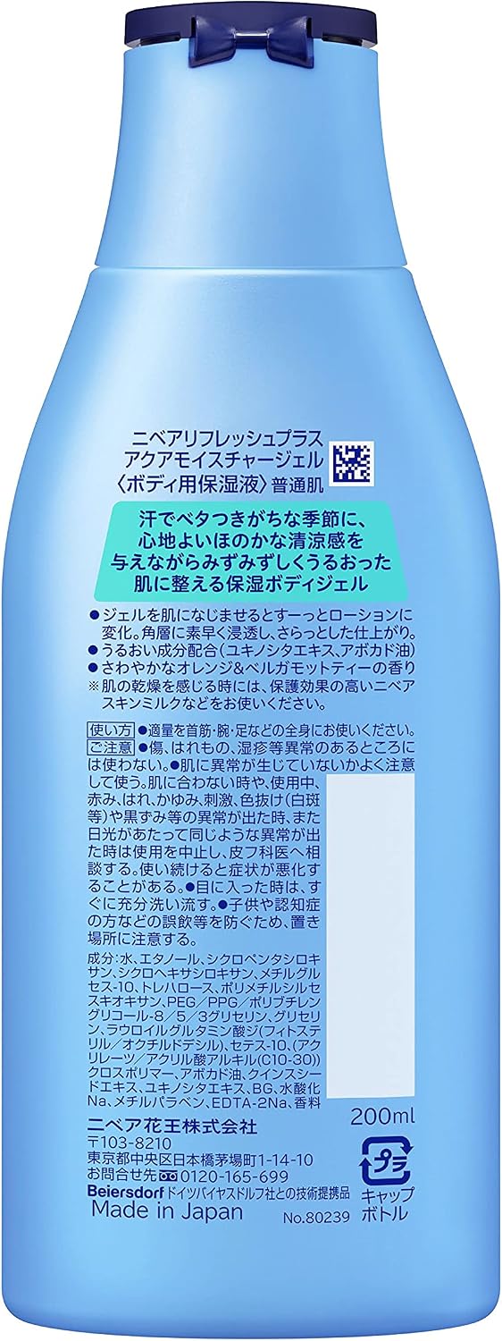 NIVEA Гель для тела NIVEA Refresh Plus Aqua Moisture 200 мл, фото 2
