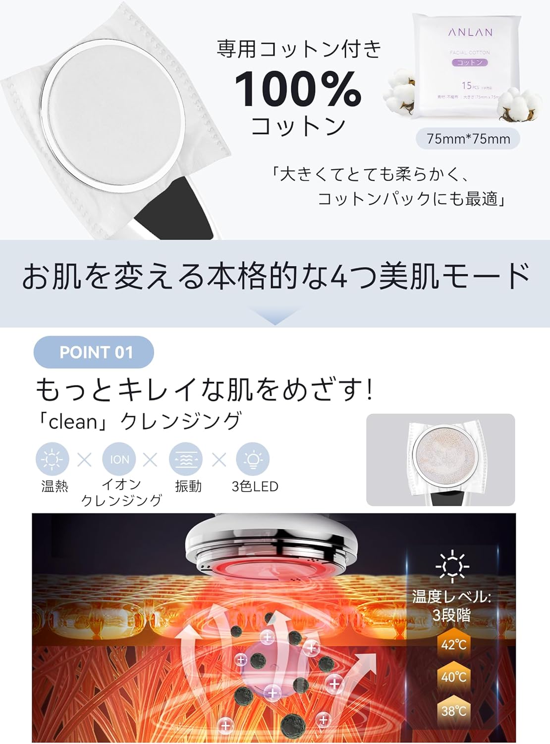 【Экспертная оценка косметолога и статья в популярном журнале】ANLAN Warm /Cold Facial Machine PRO 9-в-1 EMS Warm / Cold Care 3-цветная легкая эстетическая многофункциональная машина для ухода за порами для области вокруг глаз и белого цвета, фото 3