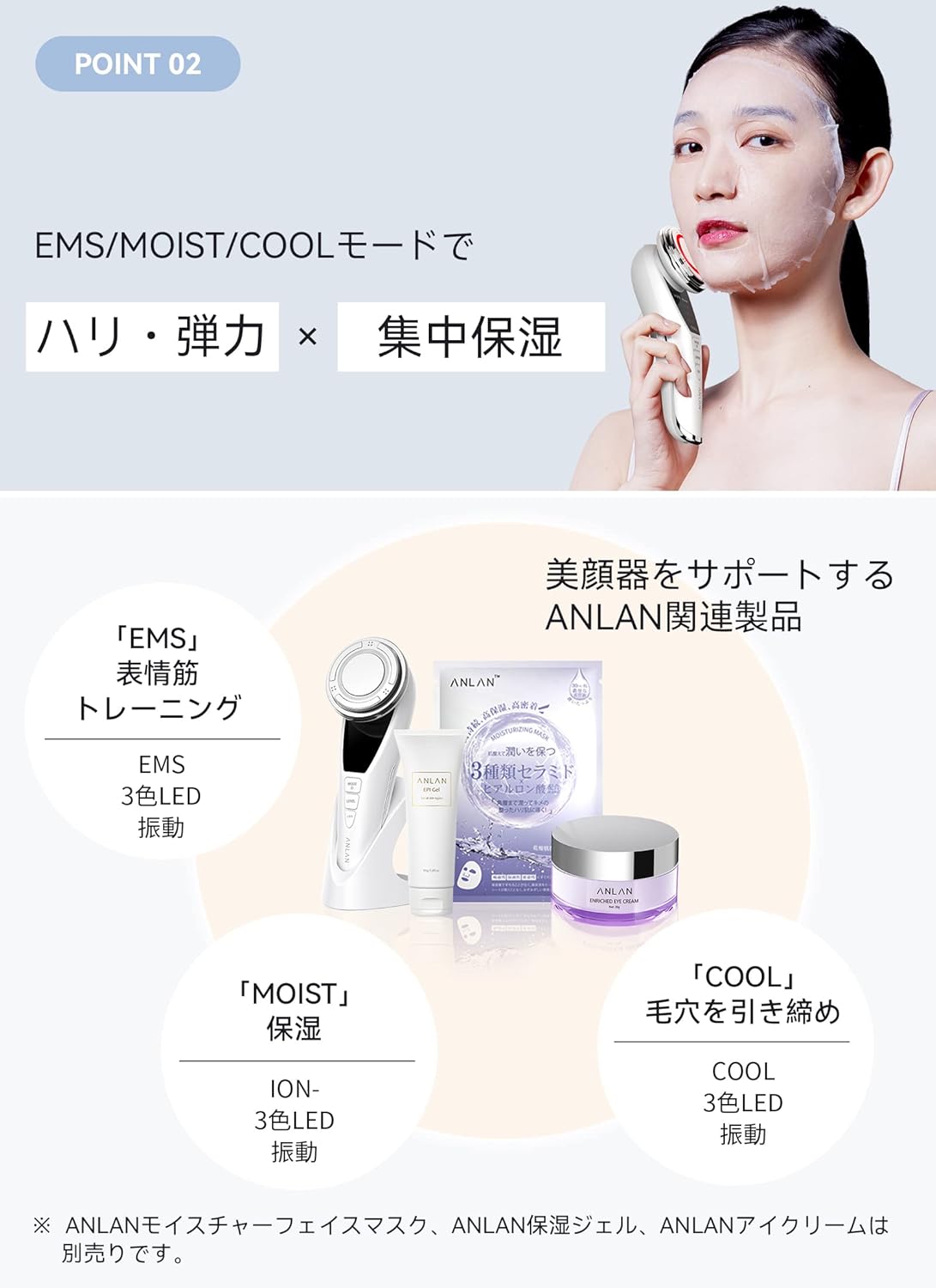 【Экспертная оценка косметолога и статья в популярном журнале】ANLAN Warm /Cold Facial Machine PRO 9-в-1 EMS Warm / Cold Care 3-цветная легкая эстетическая многофункциональная машина для ухода за порами для области вокруг глаз и белого цвета, фото 4