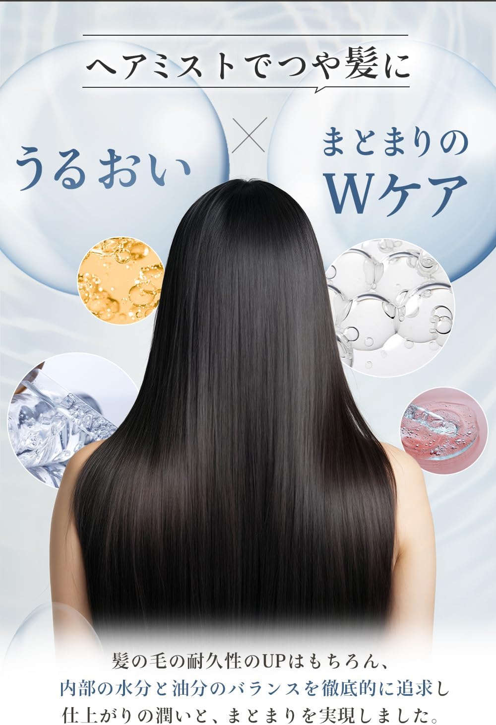 Маска-ополаскиватель для волос Tsururicho Hair Mist Iruka no Senaka, 150 мл Почему бы вам не попробовать ее?, фото 2