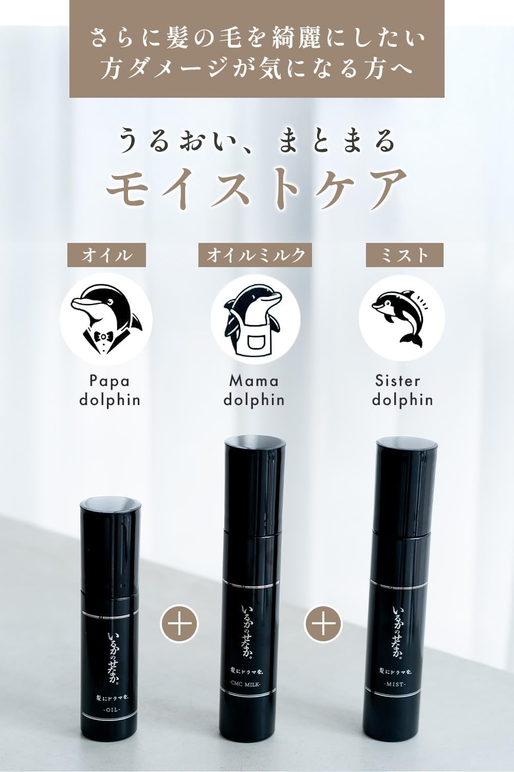 Маска-ополаскиватель для волос Tsururicho Hair Mist Iruka no Senaka, 150 мл Почему бы вам не попробовать ее?, фото 7