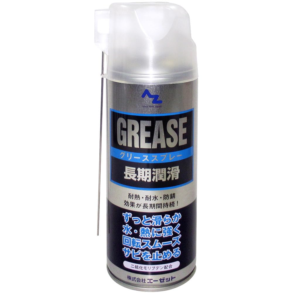 AZ Grease Spray Silver 14.2 fl oz (420 ml), Molybdenum Disulfide Blended, Long-Lasting Lubrication, Heat and Water Resistant, Rust-Proof 144 420 mL 1